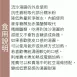 芝麻流沙甜湯圓 取代65%糯米粉 