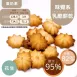 花生乳酪擠花餅乾 取代85%麵粉