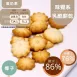 咖啡乳酪擠花餅乾 取代85%麵粉