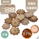 椰子乳酪擠花餅乾 取代85%麵粉