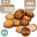 咖啡乳酪擠花餅乾 取代85%麵粉