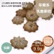 伯爵乳酪擠花餅乾 取代85%麵粉