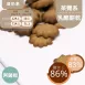 抹茶乳酪擠花餅乾 取代85%麵粉