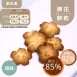 原味乳酪擠花餅乾 取代85%麵粉
