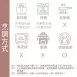 原味乳酪擠花餅乾 取代85%麵粉