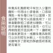 原味乳酪擠花餅乾 取代85%麵粉