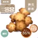 原味乳酪擠花餅乾 取代85%麵粉