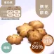 原味乳酪擠花餅乾 取代85%麵粉