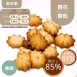 原味乳酪擠花餅乾 取代85%麵粉