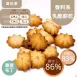吉拿棒乳酪擠花餅乾 取代85%麵粉