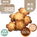吉拿棒乳酪擠花餅乾 取代85%麵粉