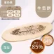 花生牛舌餅 取代80%麵粉