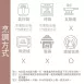 花生牛舌餅 取代80%麵粉