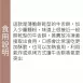 花生牛舌餅 取代80%麵粉