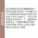 葡萄乾美式餅乾 無麵粉