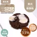 可可肉桂美式餅乾 無麵粉