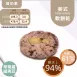 葡萄乾美式餅乾 無麵粉