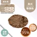 葡萄乾美式餅乾 無麵粉