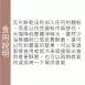 原味杏仁瓦片餅乾 無麵粉