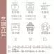 綜合水果雪Q餅單片 取代85%麵粉