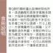 綜合水果雪Q餅單片 取代85%麵粉
