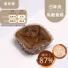 巧克力巴斯克乳酪蛋糕 無麵粉