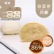 白豆沙酥餅 單入 取代50%麵粉