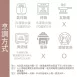 白豆沙酥餅 單入 取代50%麵粉