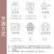 港式奶黃流心月餅 四入禮盒 取代70%麵粉