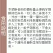 芋頭酥 月餅 單入 取代50%麵粉