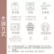 綠豆椪 月餅 單入 取代50%麵粉