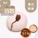 櫻花酥餅 月餅 六入禮盒 取代50%麵粉