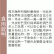 櫻花酥餅 月餅 六入禮盒 取代50%麵粉