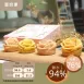 玫瑰花型月餅4入禮盒
