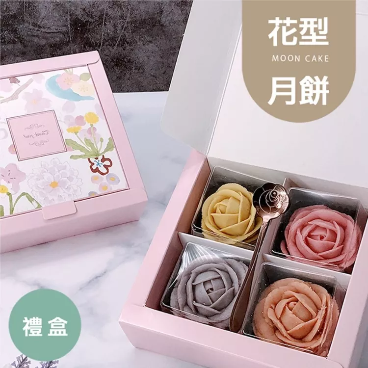 玫瑰花型月餅4入禮盒
