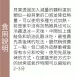 全麥天然酵母手感貝果 取代15%麵粉