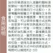 橙蜜迷你貝果2入 取代15%麵粉