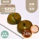 橙蜜迷你貝果2入 取代15%麵粉