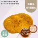 法式番茄佛卡夏 取代50%麵粉