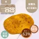 法式番茄佛卡夏 取代50%麵粉