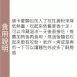 義式橄欖佛卡夏 取代50%麵粉