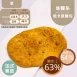 義式橄欖佛卡夏 取代50%麵粉