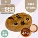 義式橄欖佛卡夏 取代50%麵粉