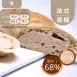 法國長棍麵包 取代50%麵粉