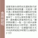 大蒜麵包 取代50%麵粉