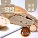 大蒜麵包 取代50%麵粉