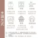 天然酵母使徒農家麵包2入 取代30%麵粉