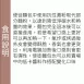 天然酵母使徒農家麵包2入 取代30%麵粉