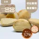 天然酵母使徒農家麵包2入 取代30%麵粉