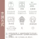 芋頭湯種夾心麵包 取代50%麵粉